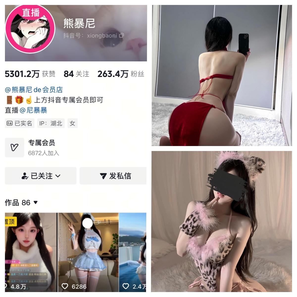 熊暴尼秘语空间/幻宇星球合集