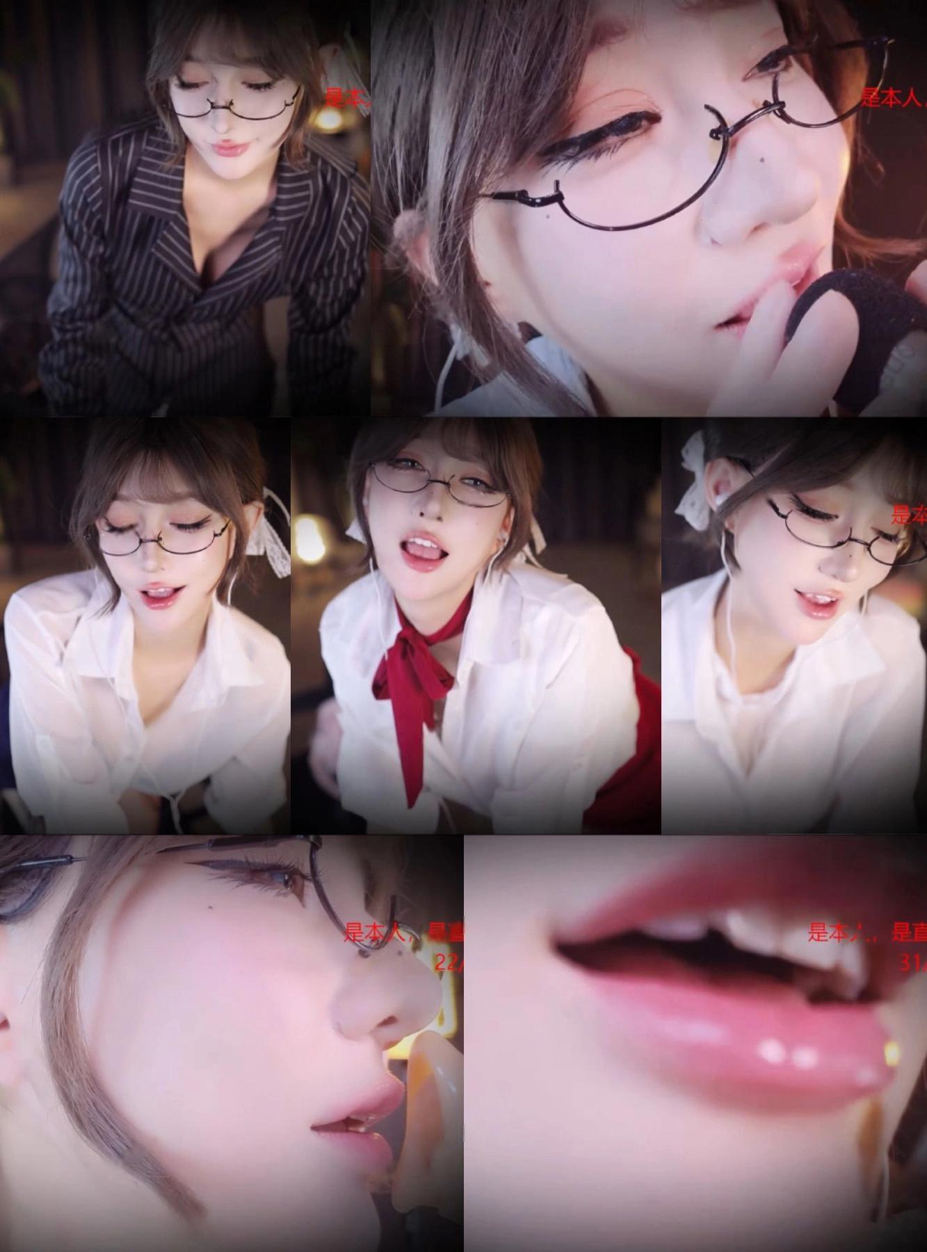 斗鱼直播张爱玲Aily24年12月ASRM合集教学分享