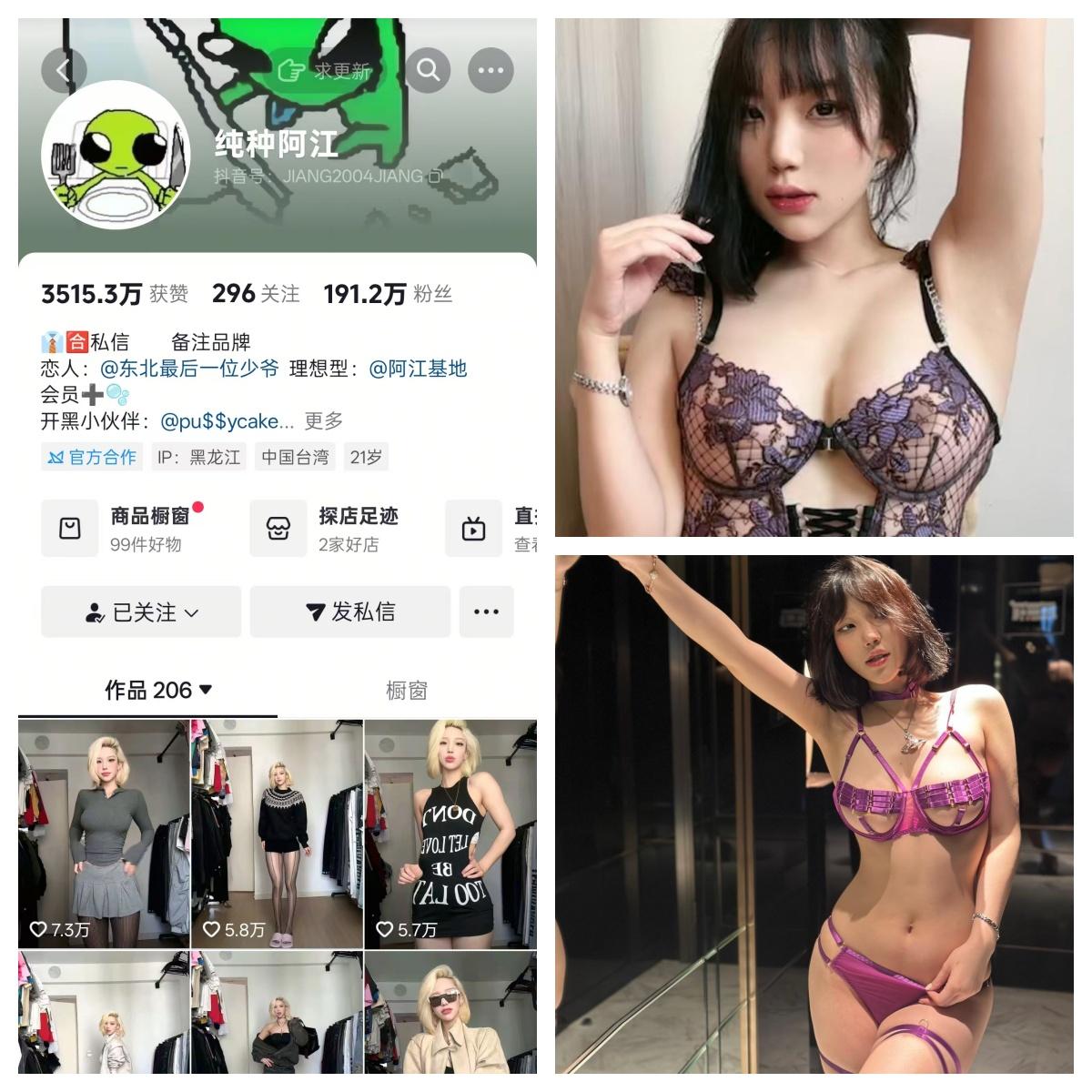 纯种阿江秘语空间/幻宇星球合集