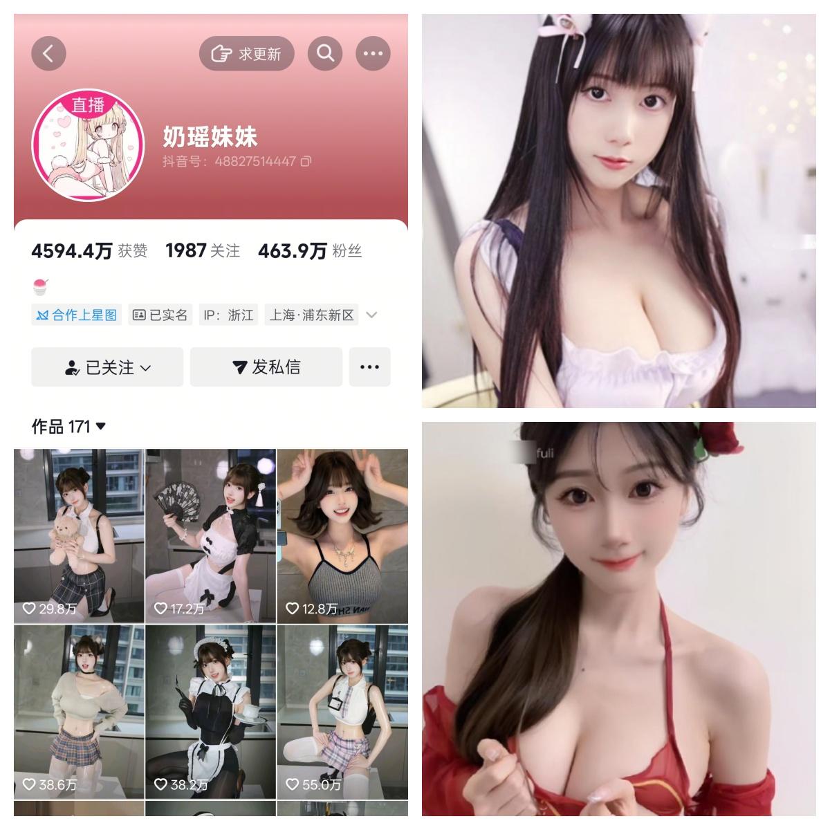 奶瑶妹妹秘语空间/幻宇星球合集