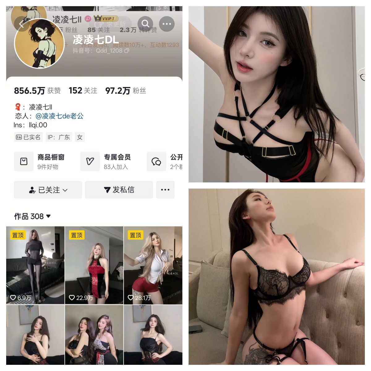 凌凌七 / 空间秘语空间/幻宇星球合集