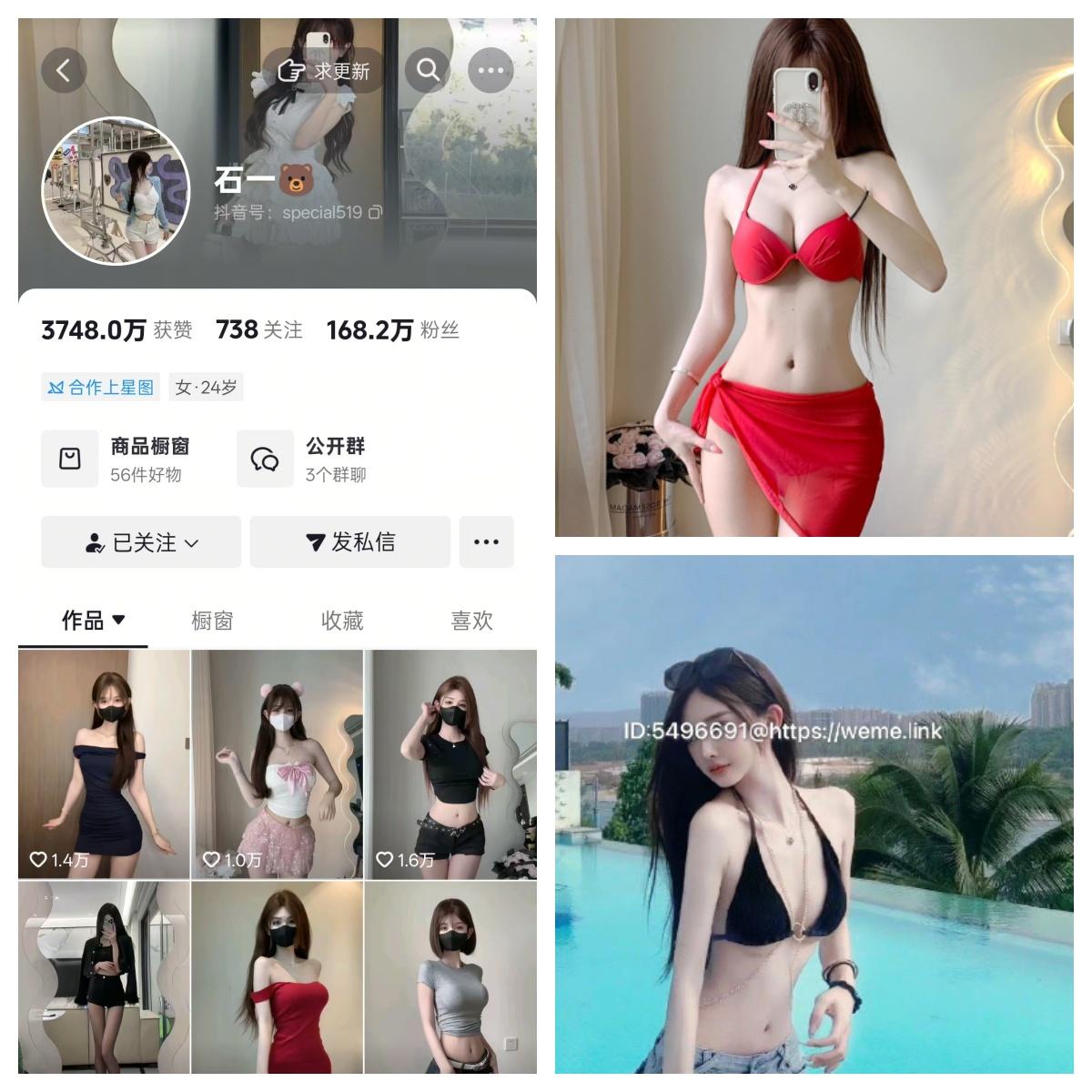 石一秘语空间/幻宇星球合集