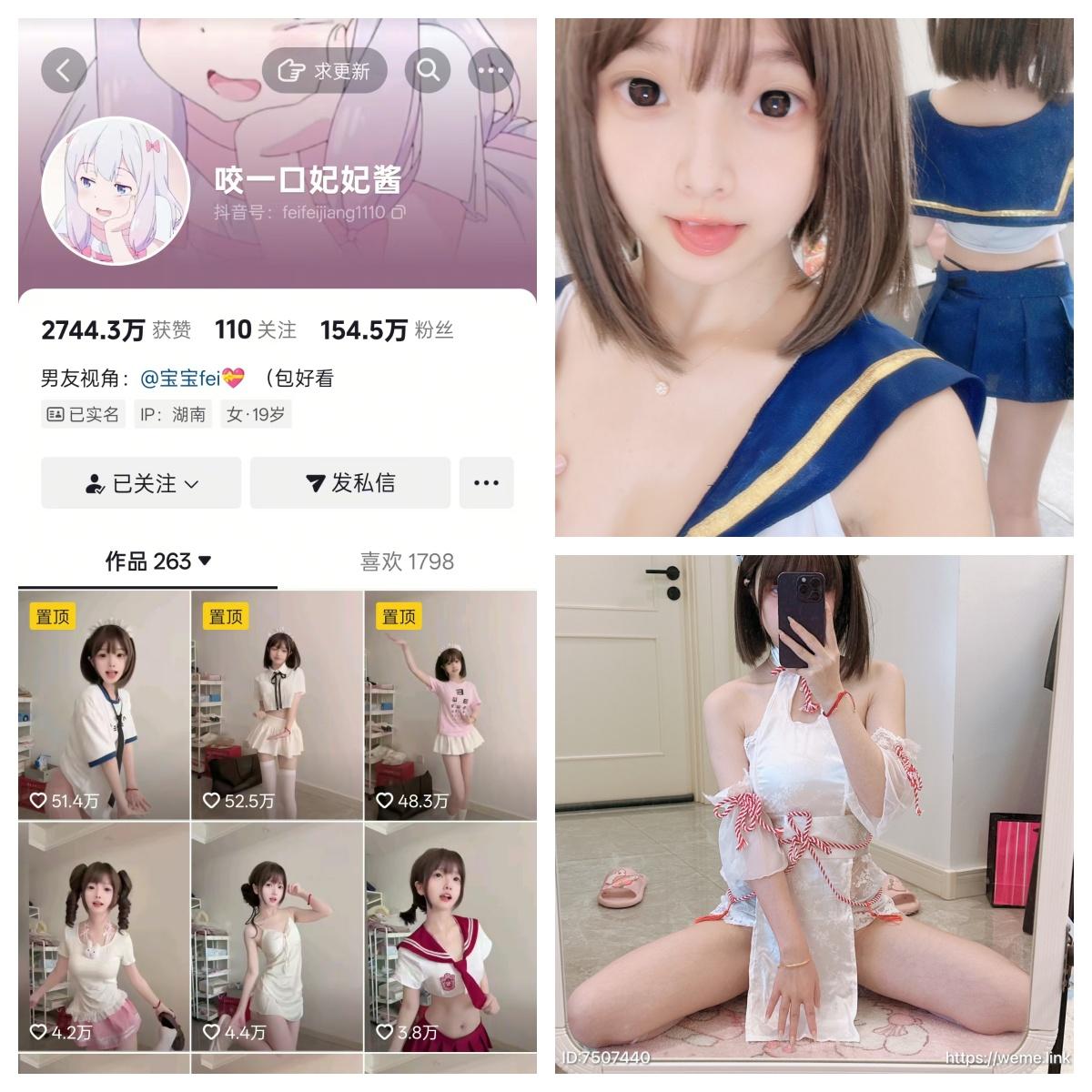 咬一口妃妃酱秘语空间/幻宇星球合集