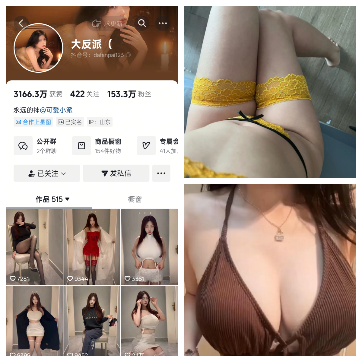 大反派秘语空间/幻宇星球合集