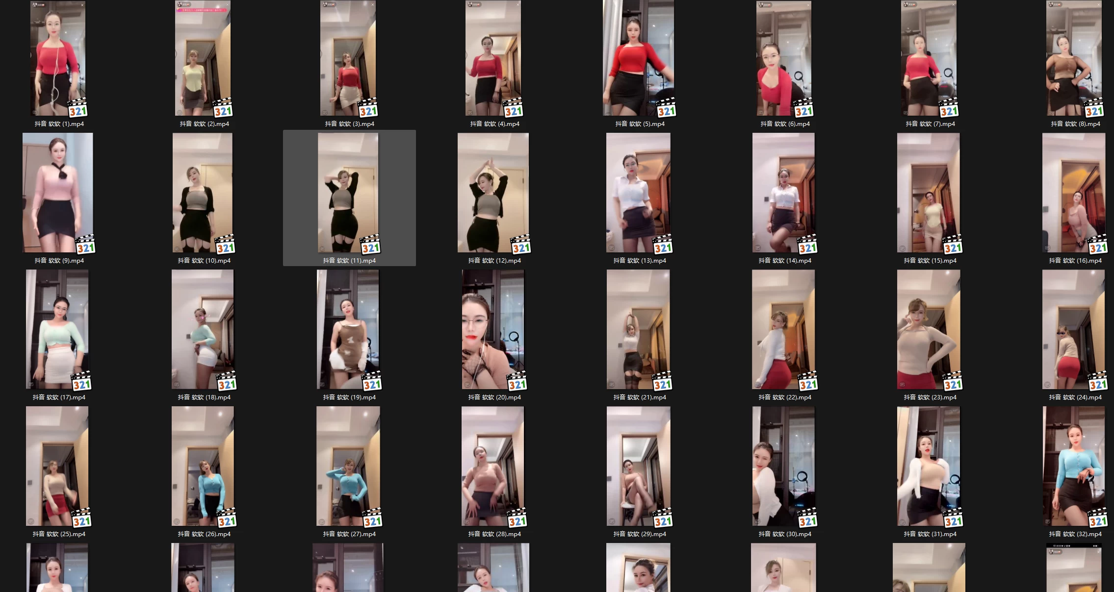 抖音主播 软软 舞蹈录屏合集 无水印（40v/1.03G）素材分享