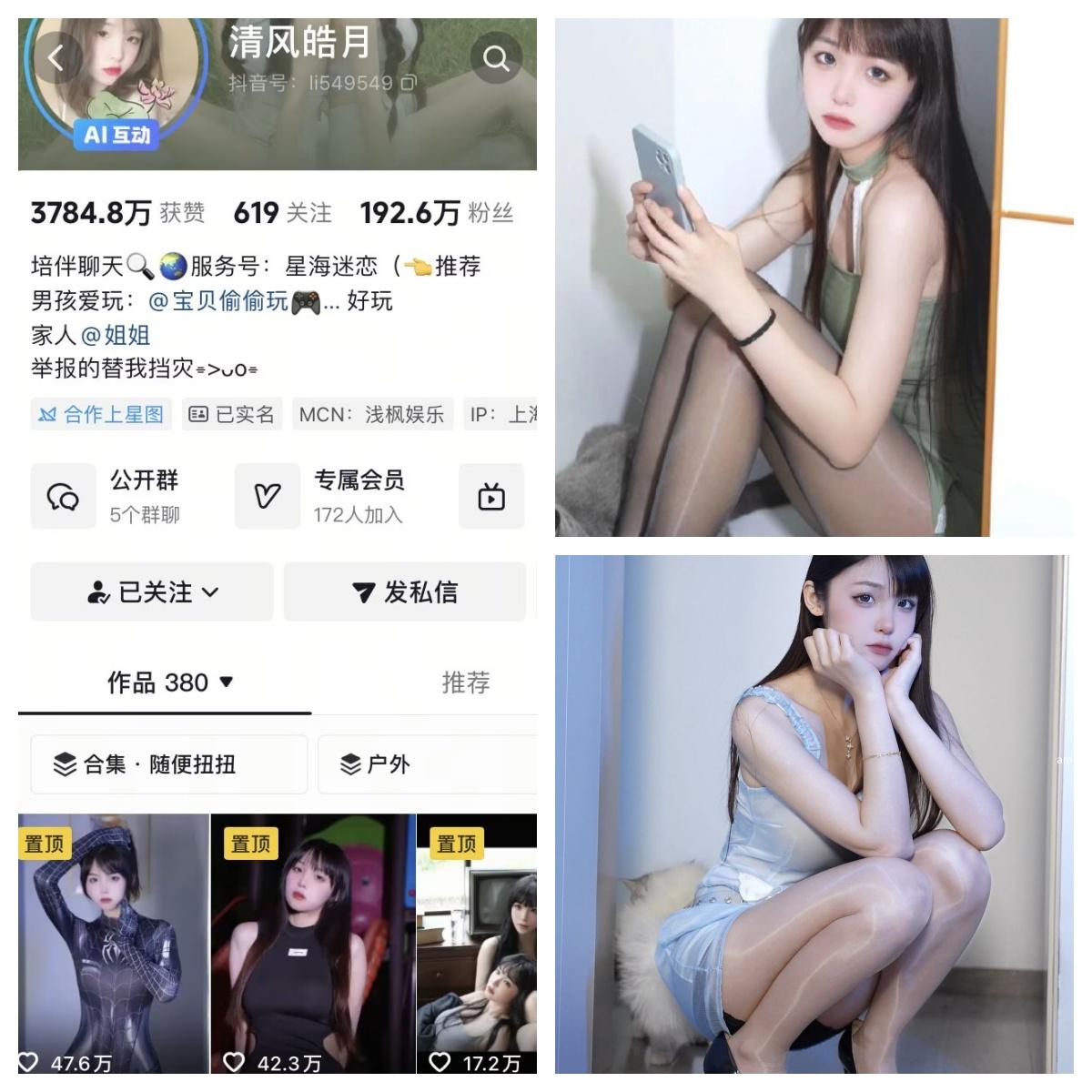 清风皓月秘语空间/幻宇星球合集