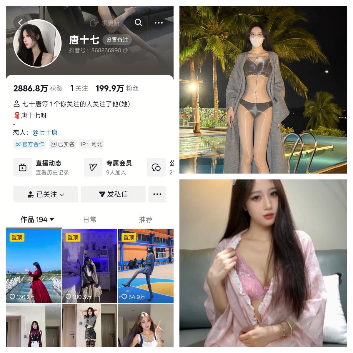 唐十七 秘语空间/幻宇星球合集