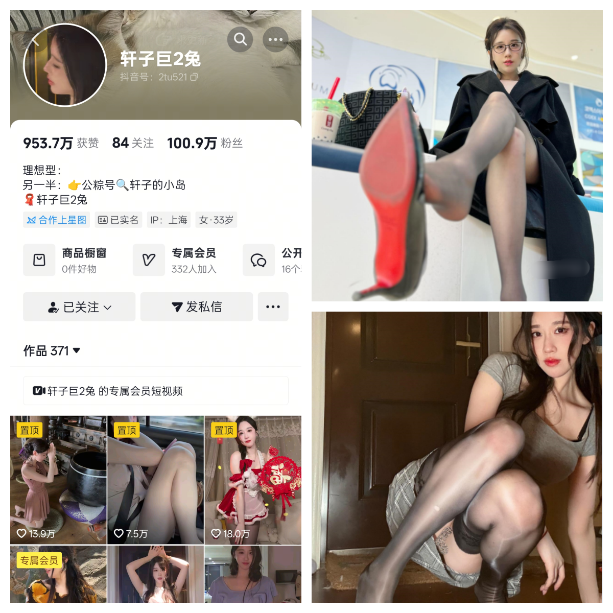 轩子巨2兔 及  秘语空间/幻宇星球合集