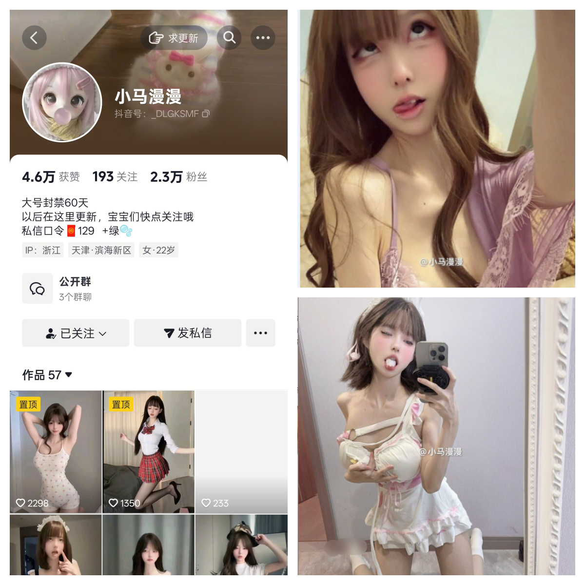 小马漫漫秘语空间/幻宇星球合集