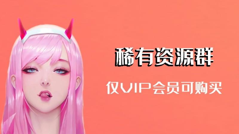 虎牙直播小辣椒定制跳舞情去1分31素材大全