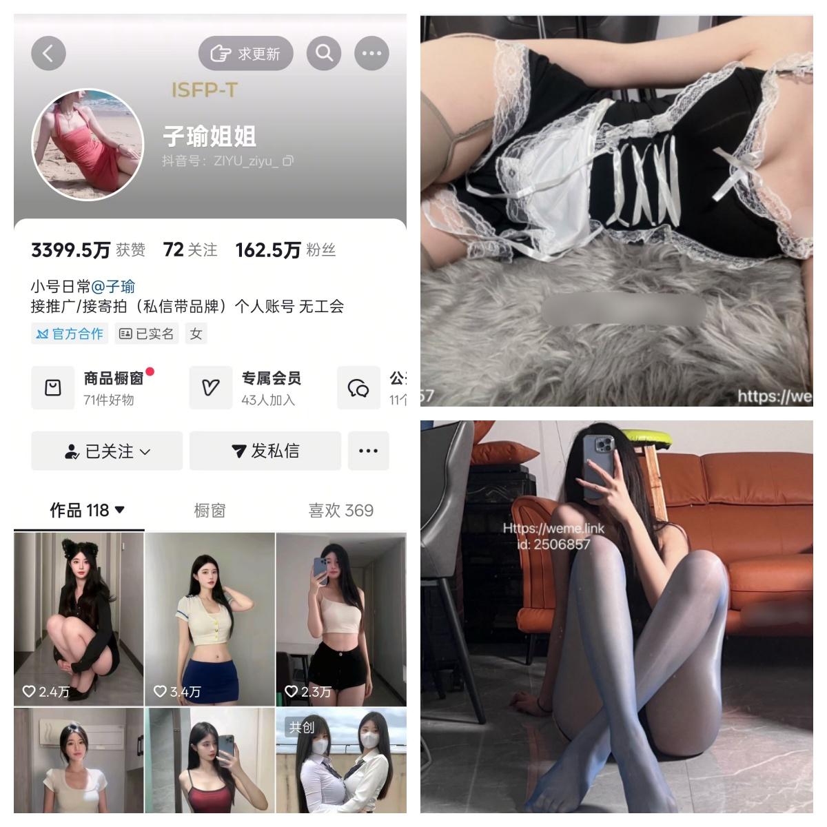 子瑜姐姐秘语空间/幻宇星球合集