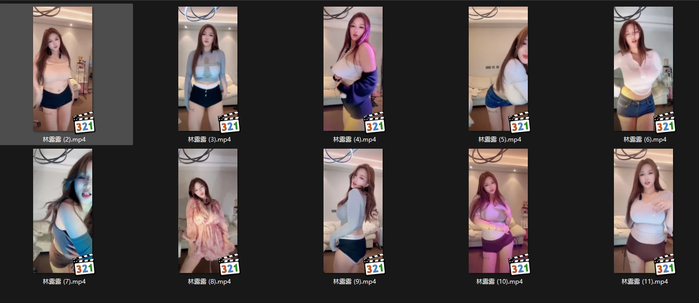 快手主播 林露露 8.8-10跳舞录屏 无水印 （10v/2.23g）素材大全