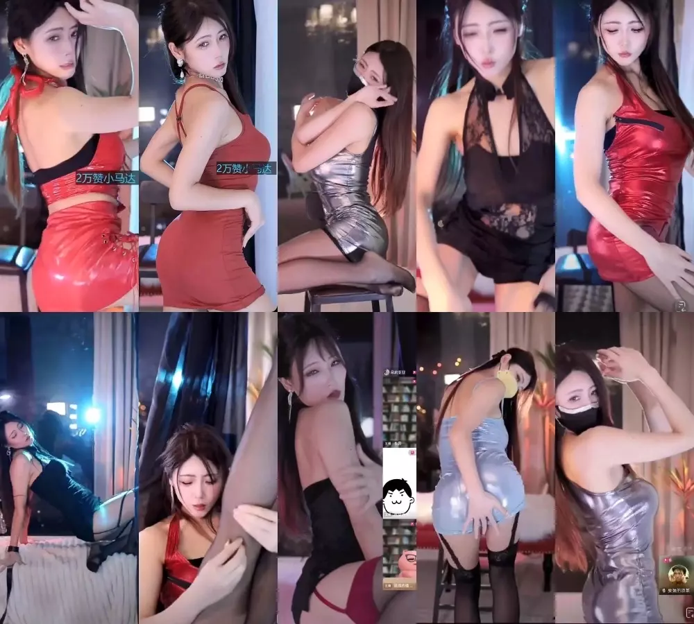 抖音珞萧萧直播跳舞合集观看吧