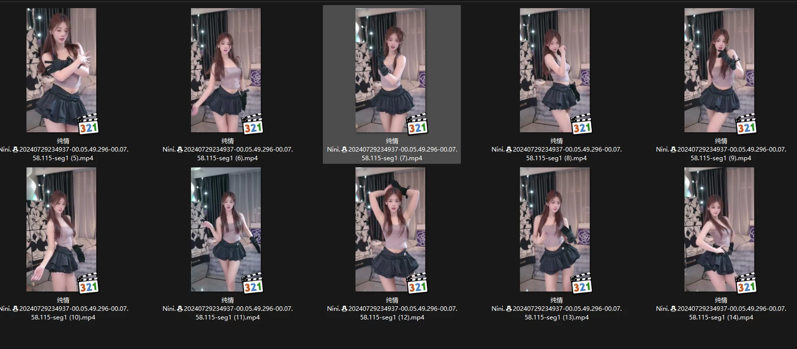 抖音主播 纯情Nini.  8.4跳舞录屏 无水印（10v/1.33g）素材分享