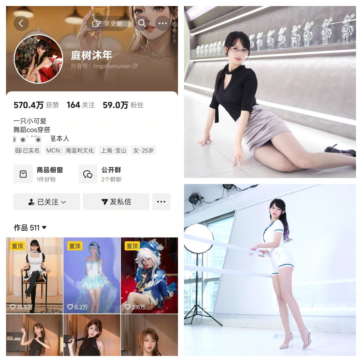 庭树沐年 秘语空间/幻宇星球合集