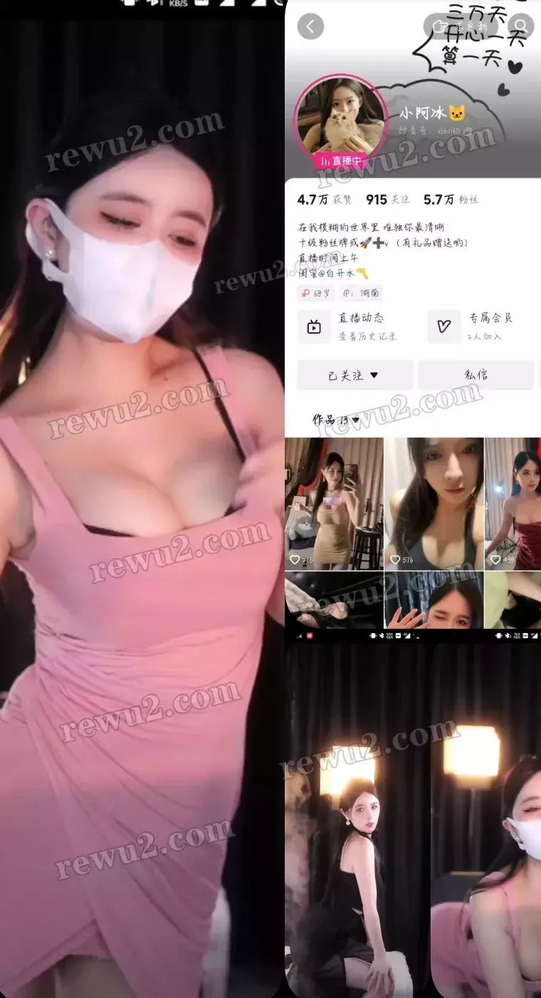 【抖音主播】小阿冰 11.24跳舞录屏 无水印(2v/149m)超劲爆 【抖音主播】小阿冰 11.24跳舞录屏 无水印(2v/149m)超劲爆