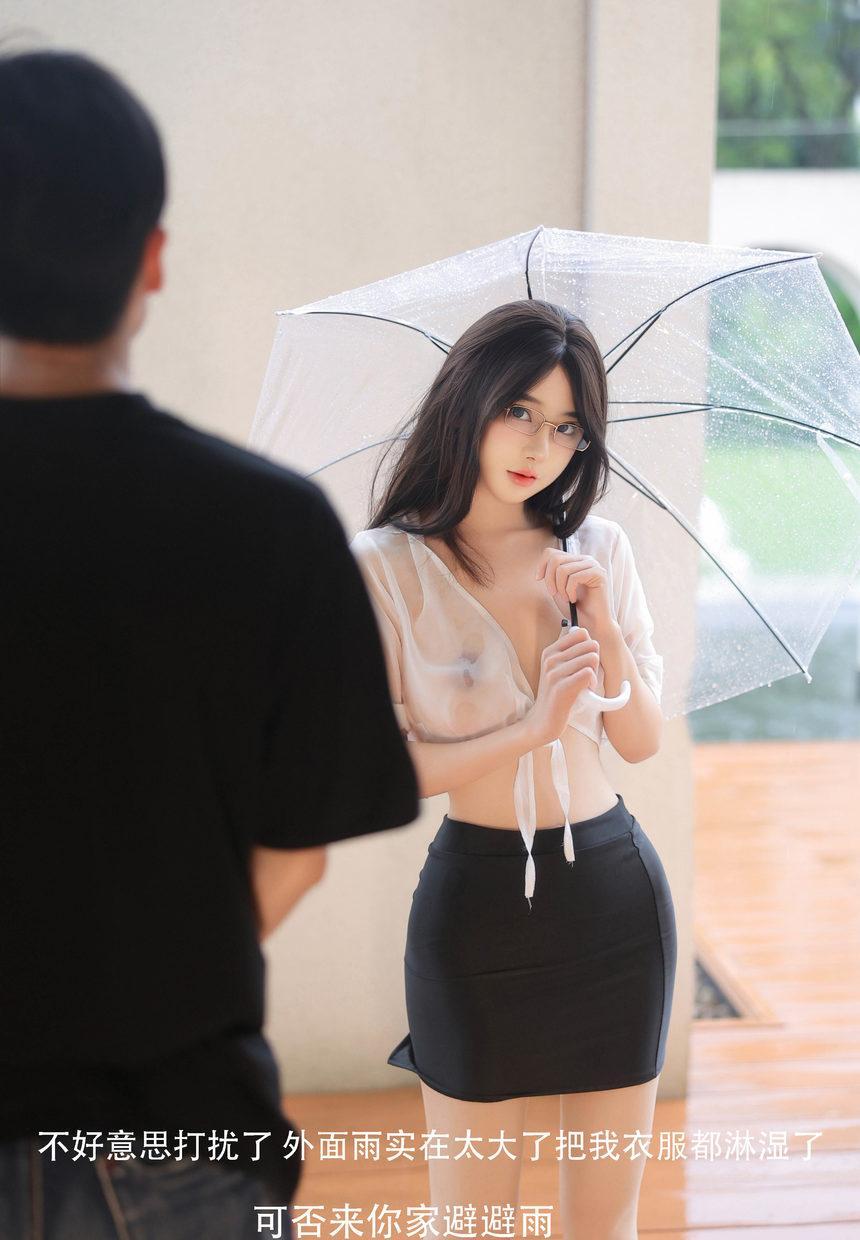 [XiuRen秀人网] 2024.07.19 No.8885 桃妖夭 [92+1P]