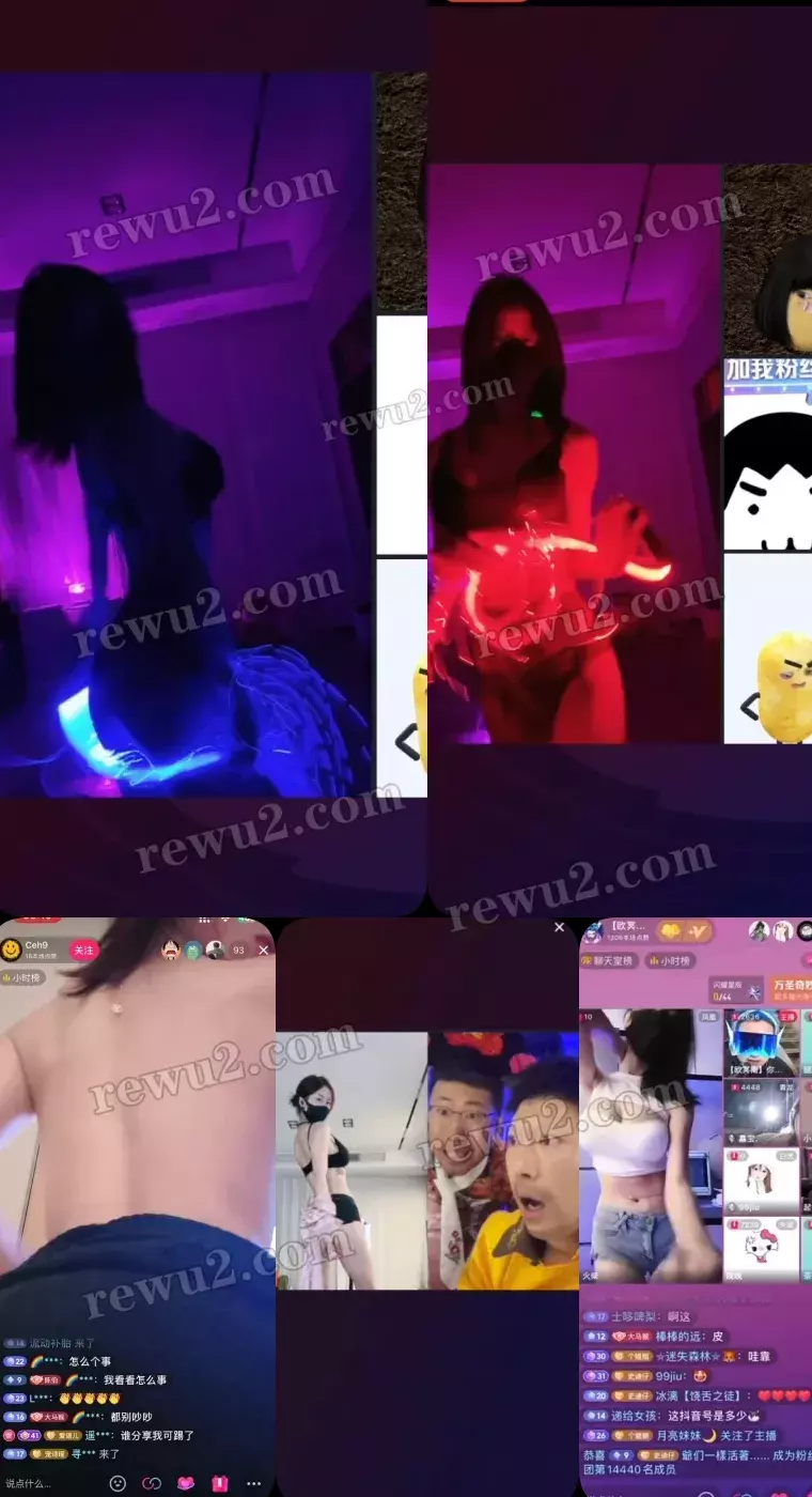 【抖音主播】 丧彪直播跳舞整活 无水印 (4+1/81m)素材分享