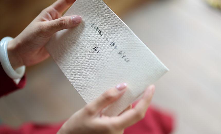 [XiuRen秀人网] 2025.04.29 No.10215 茂木希子 [82+1P]