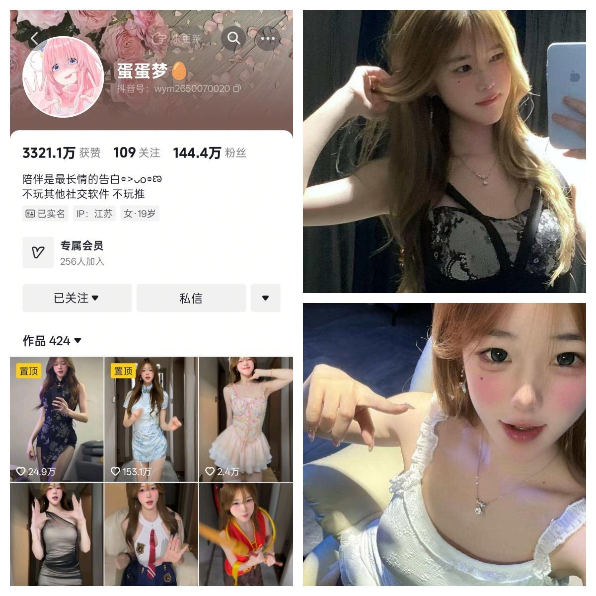 蛋蛋梦 秘语空间/幻宇星球合集