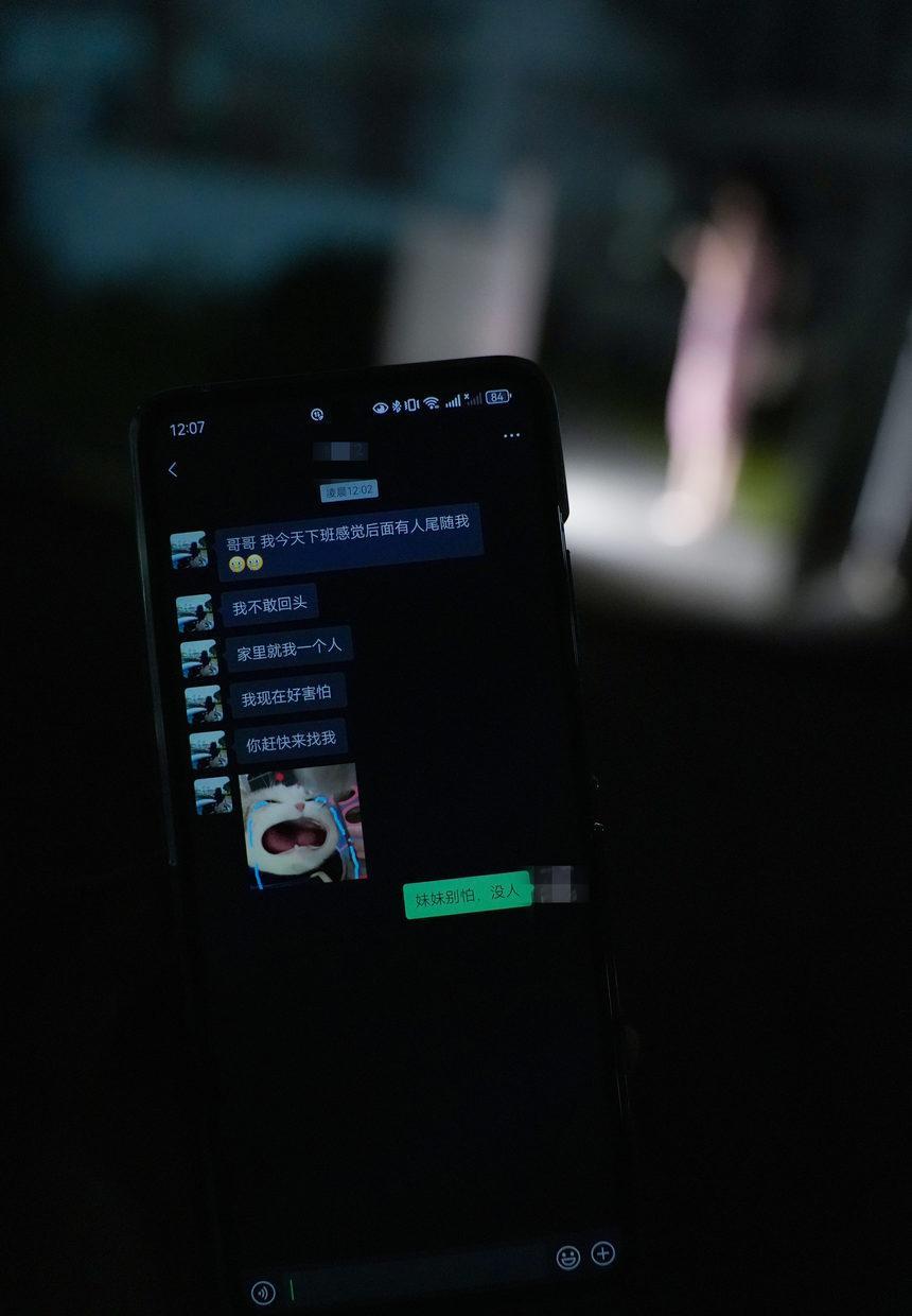 [XiuRen秀人网] 2024.07.12 No.8855 Erikaki [78+1P]