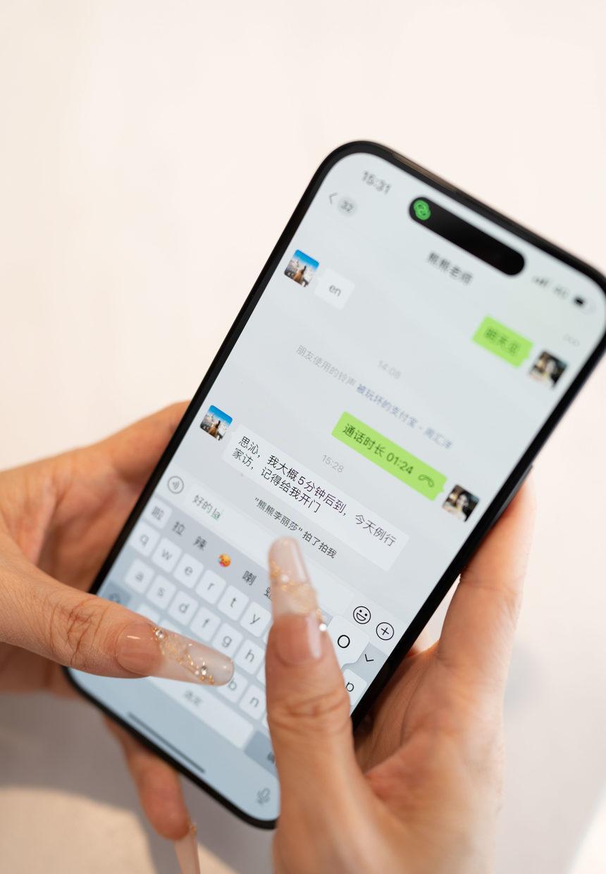 [XINGYAN星颜社] 2024.07.12 VOL.255 潘思沁 [81+1P]