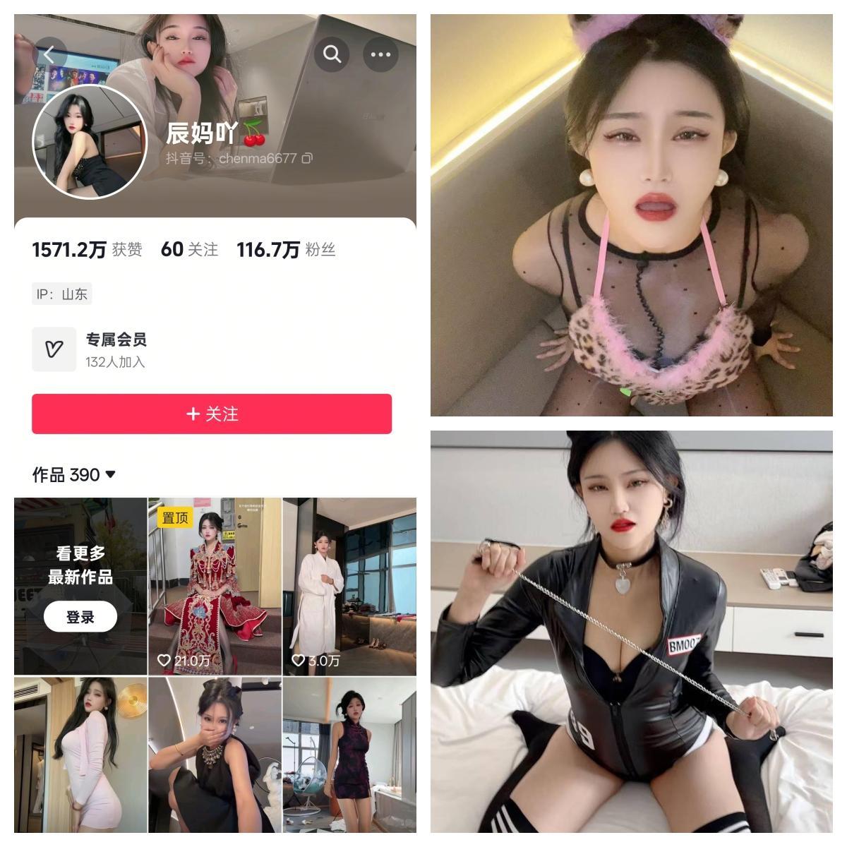 辰妈吖 秘语空间/幻宇星球合集