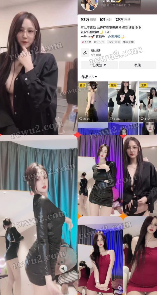 【抖音主播】硕硕 给猪哥展示才艺 无水印（3v/61m）素材大全