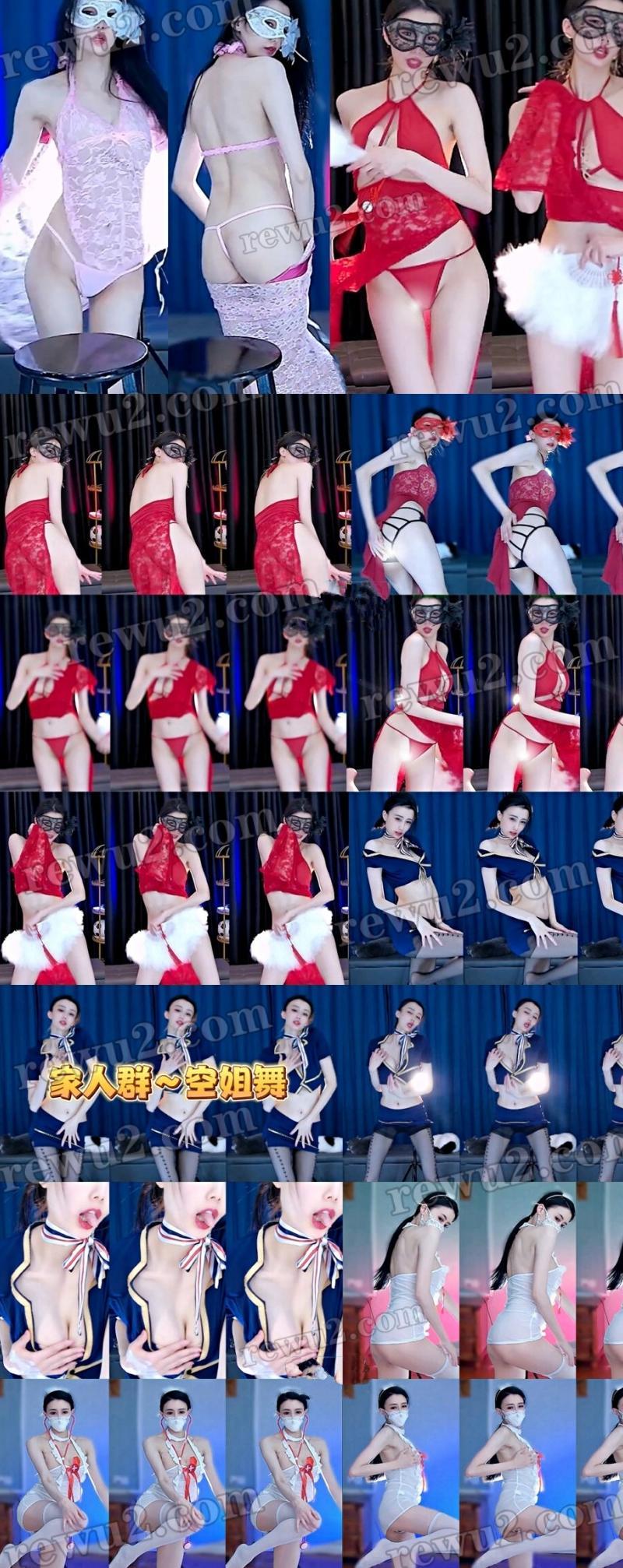 网易CC 白妖妖 大尺度定制舞蹈 裸背丁字！原版无水印(5V2.1G30分)素材分享