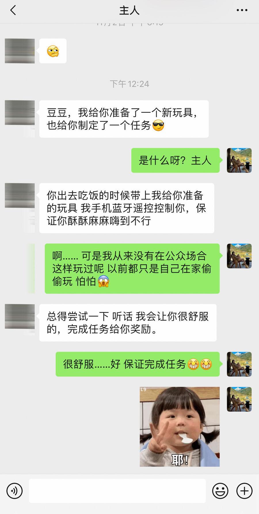 [XiuRen秀人网] 2023.12.01 No.7754 豆瓣酱 [92+1P]