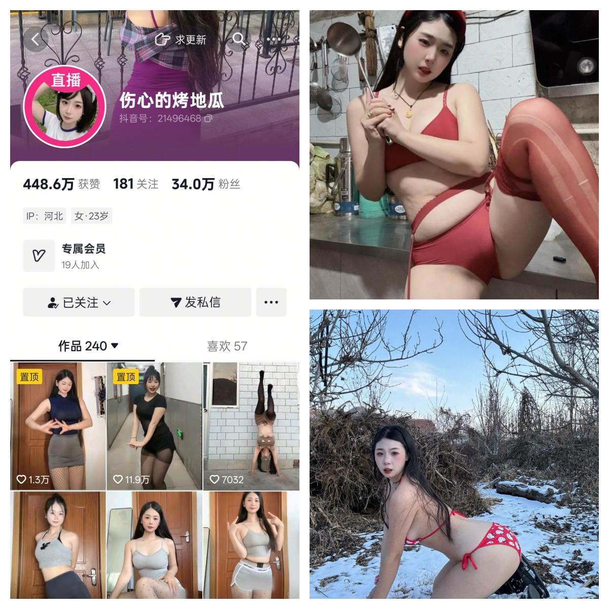 伤心的烤地瓜 及  秘语空间/幻宇星球合集