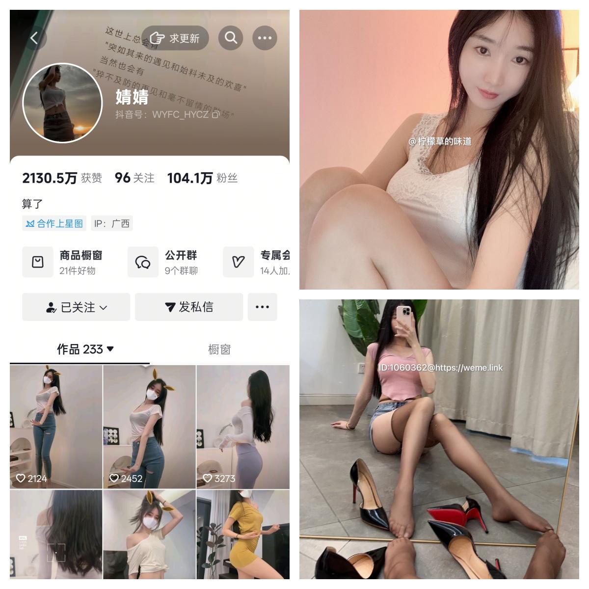 婧婧/柠檬草的味道 秘语空间/幻宇星球合集