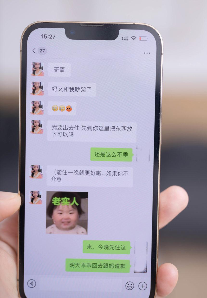 [XiuRen秀人网] 2024.08.19 No.9036 唐安琪 [84+1P]