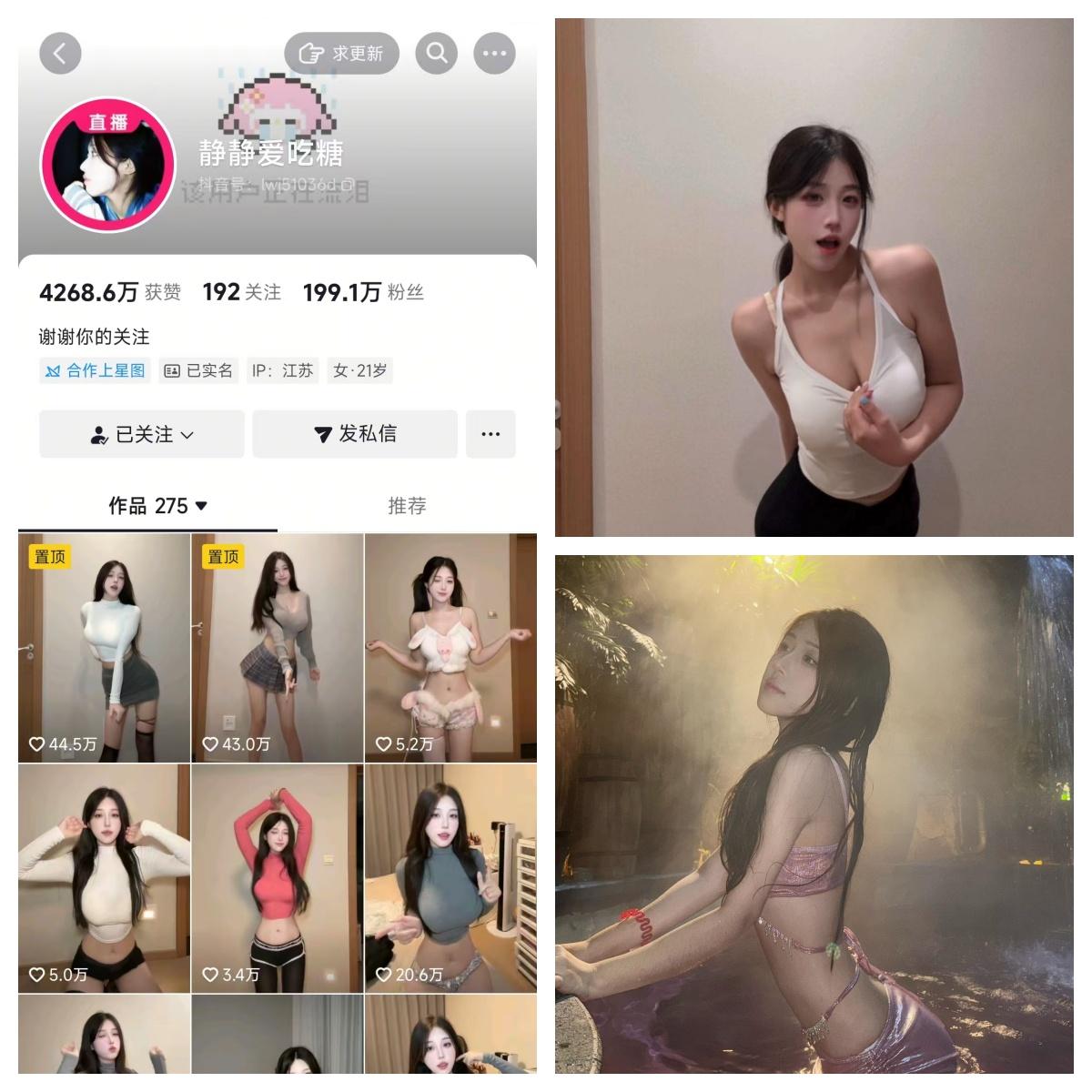 静静爱吃糖秘语空间/幻宇星球合集