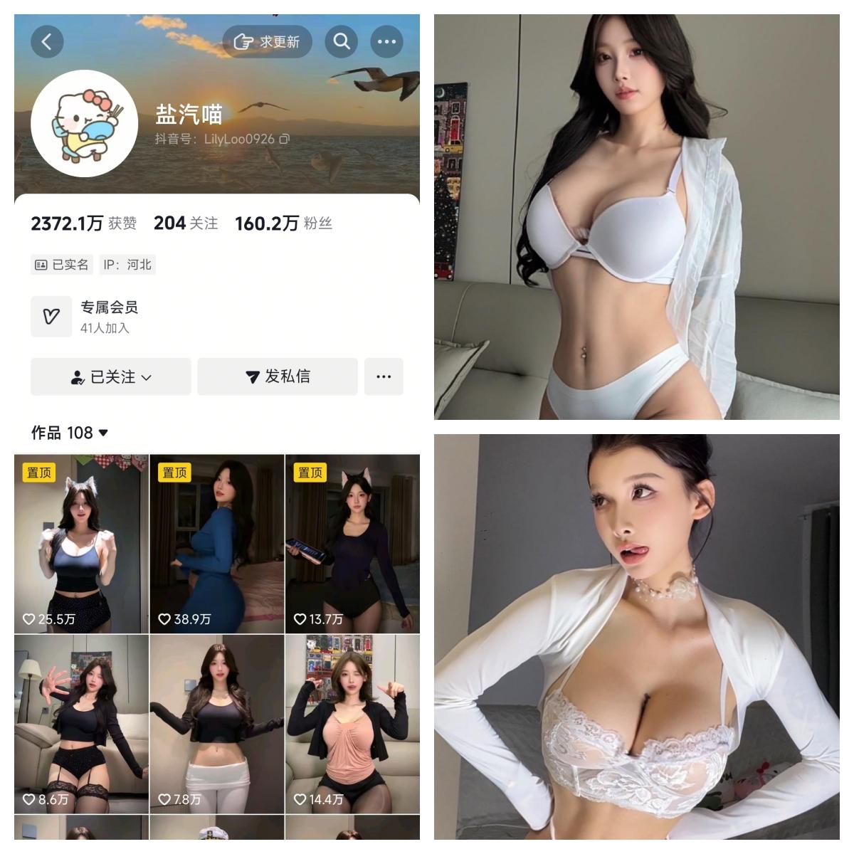 盐汽喵秘语空间/幻宇星球合集