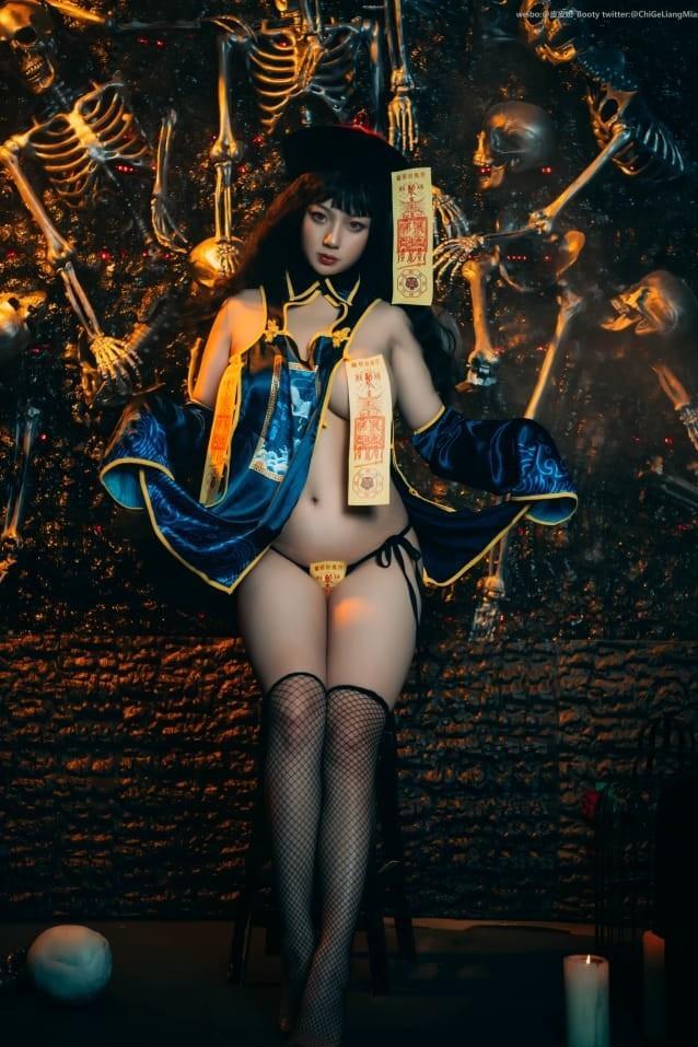 皮皮奶可可爱了啦 NO.052僵尸少女 [43P-121M]