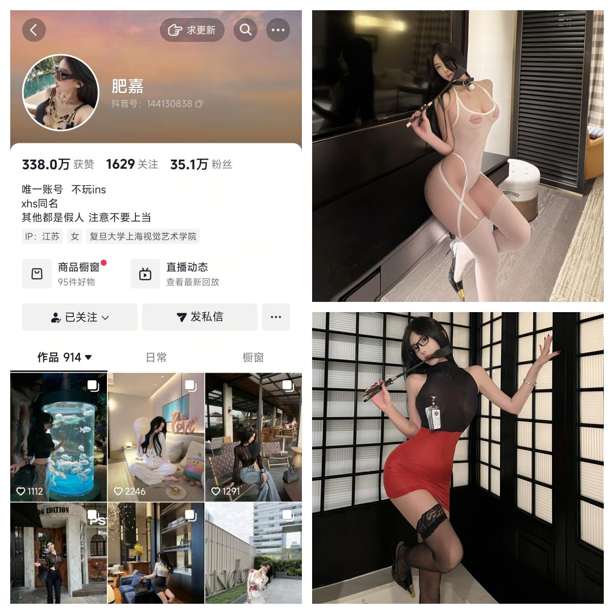 肥嘉  秘语空间/幻宇星球合集