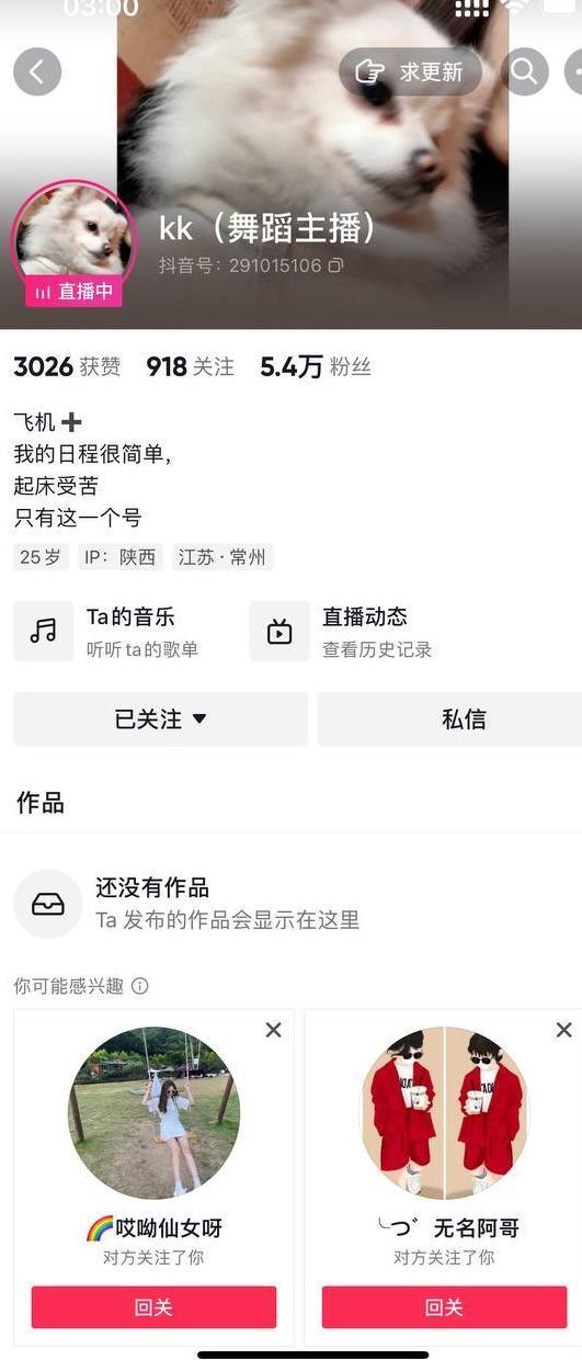 【抖音主播】KK 刷跑车福利跳舞透视内露 无水印(3v/226m)全网惊呼 【抖音主播】KK 刷跑车福利跳舞透视内露 无水印(3v/226m)全网惊呼