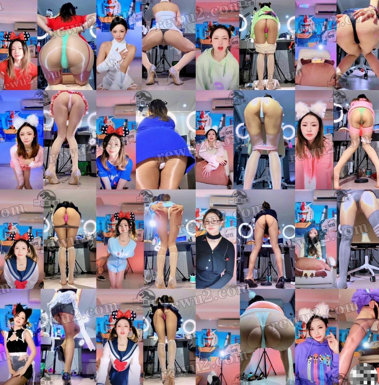 【抖音主播】一只霸王兽 清纯反差 制服丝袜JK cos超短裙 第三视角 双视角 土豪视角 多视角扭臀 露底烧舞 原版无水印（52V10.7G）一起欣赏