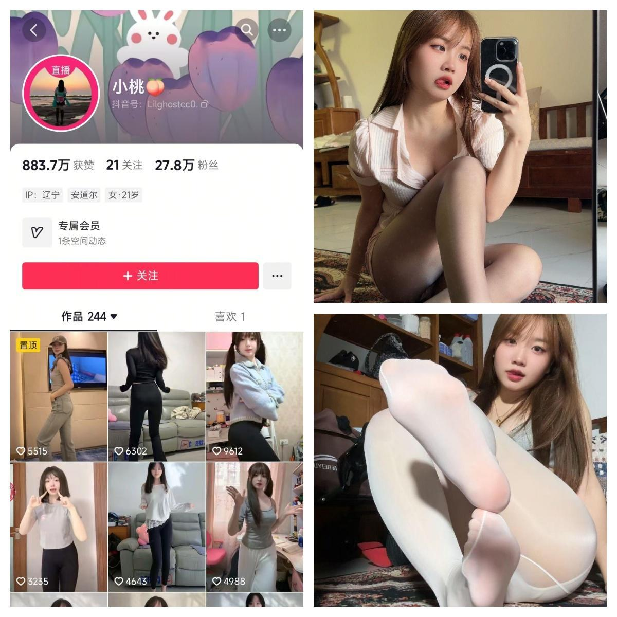 小桃/小高爱跳舞合集