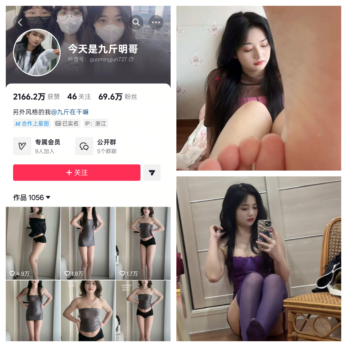 今天是九斤明哥合集