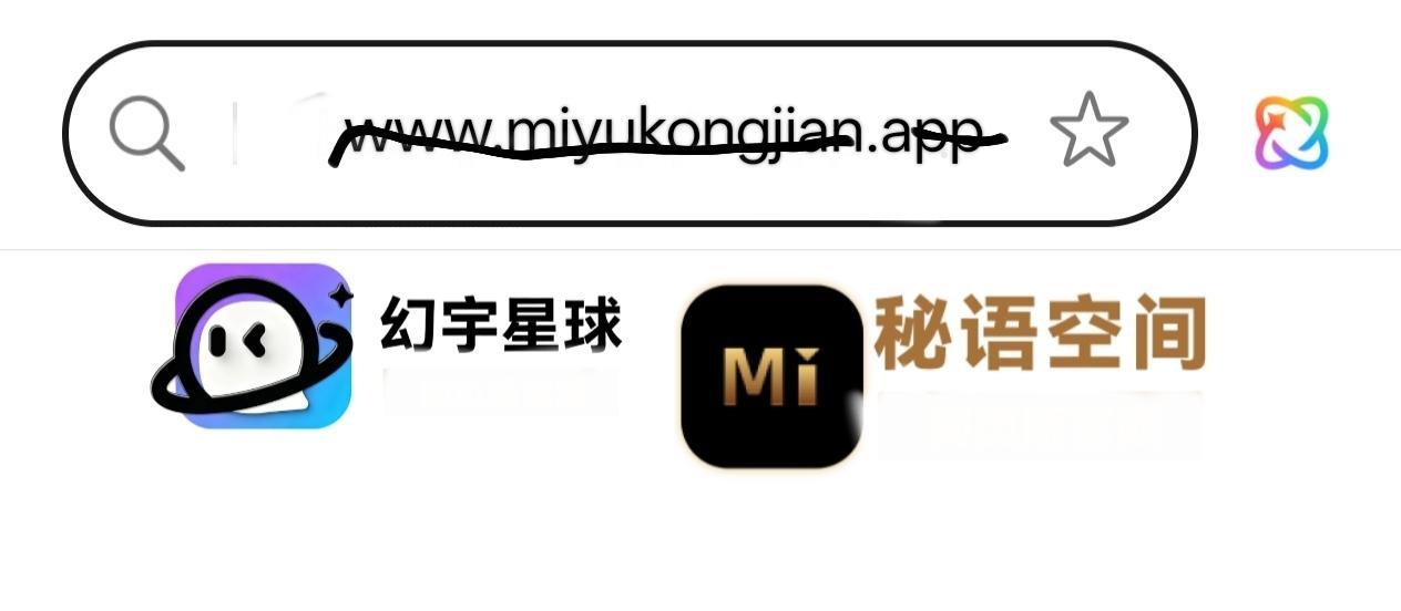 新用户点我免费领取一套