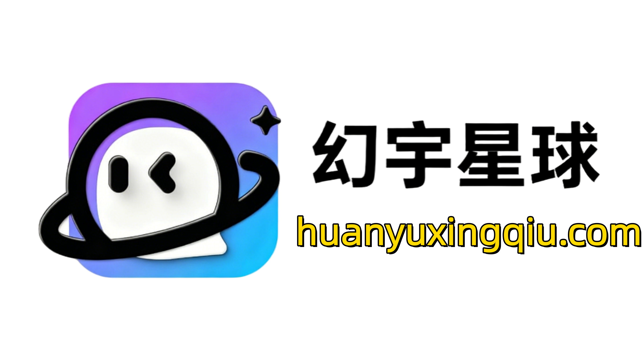 精选网红资源合集