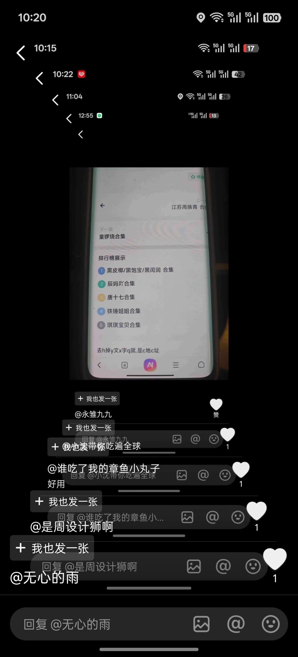 点我免费领取一套
