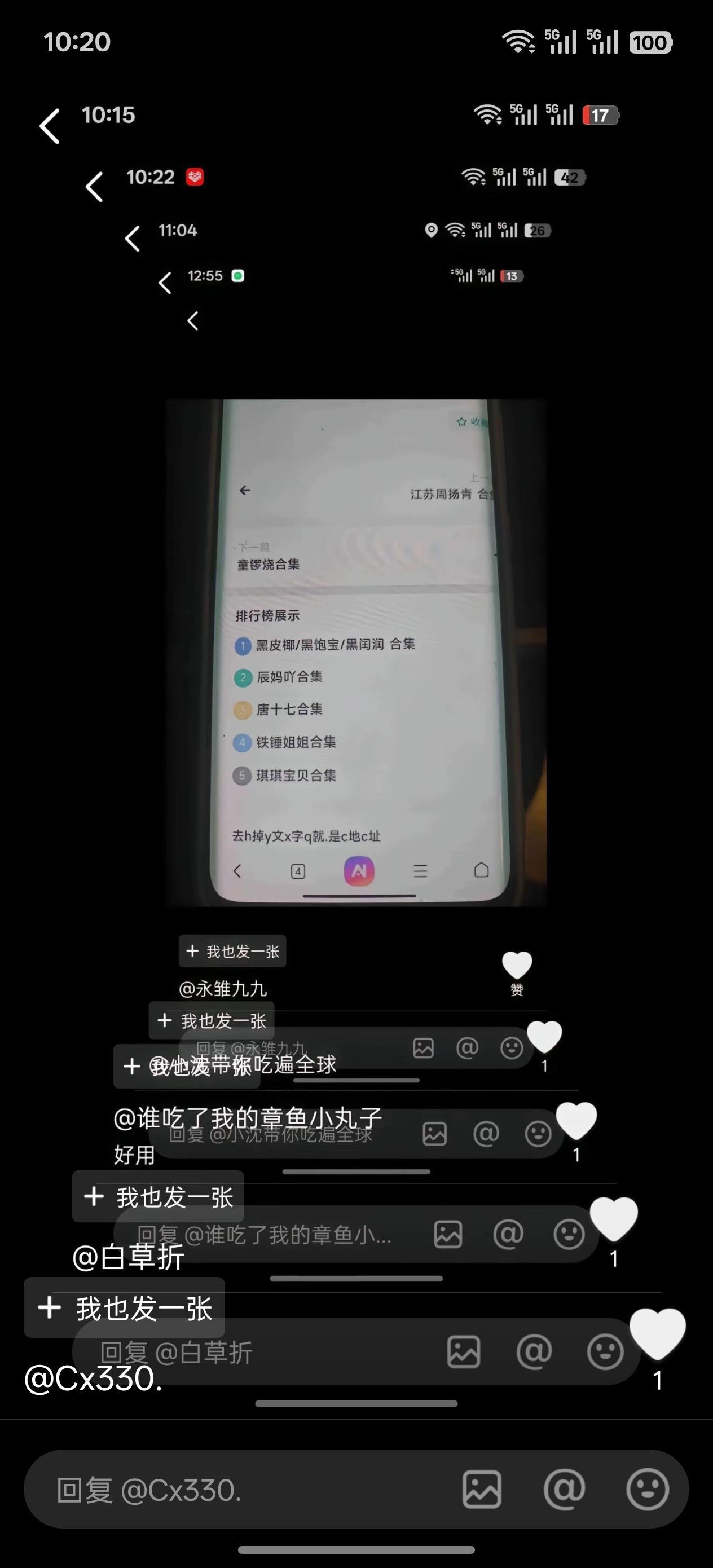 点我免费领取一套